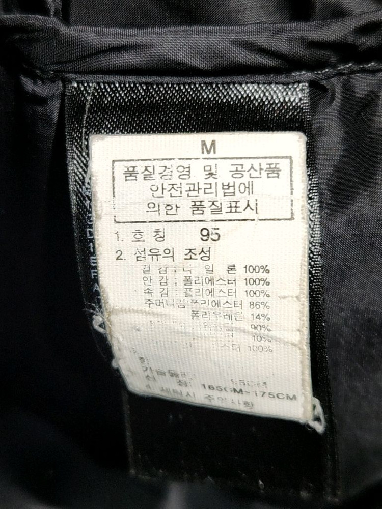 (M) 노스페이스 히말라야 패딩점퍼 녹색 거위털 다운자켓 이미지