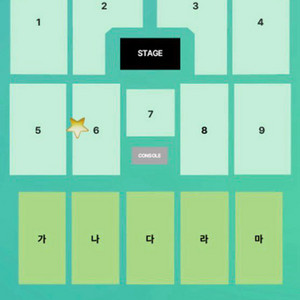 데이식스 전국투어 대전콘 막콘 6구역 3/22 일요일