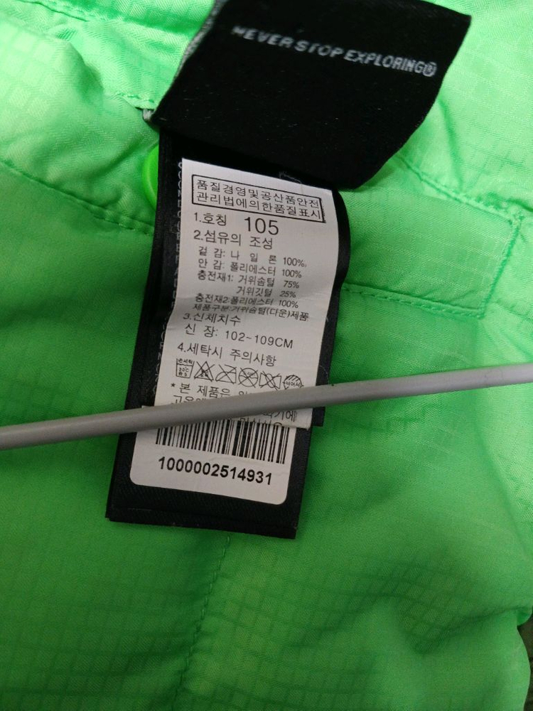 노스페이스 키즈 양면 경량패딩 구스다운점퍼 사이즈 4T(105) 이미지