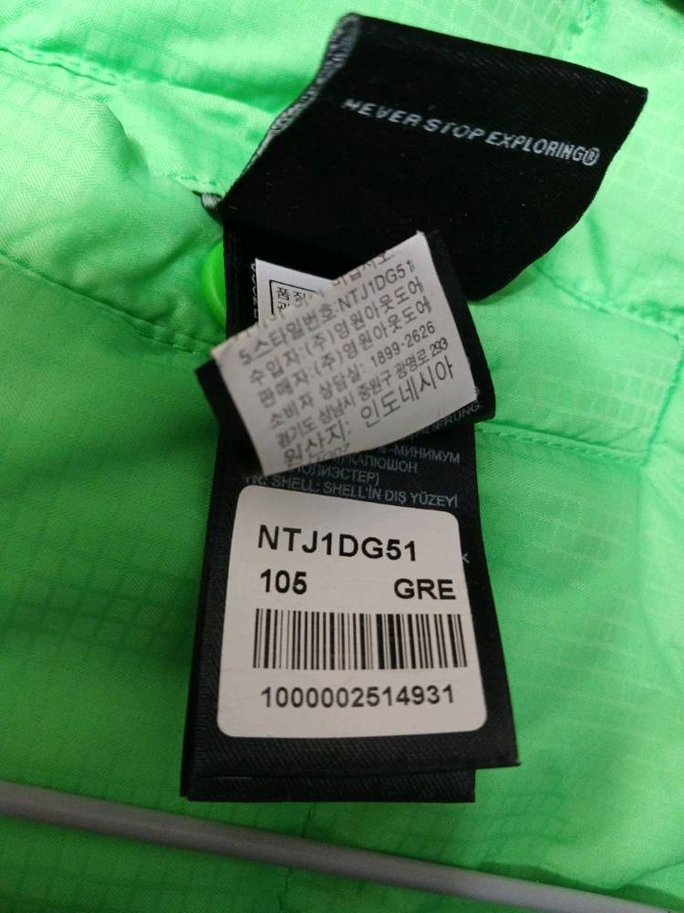 노스페이스 키즈 양면 경량패딩 구스다운점퍼 사이즈 4T(105) 이미지