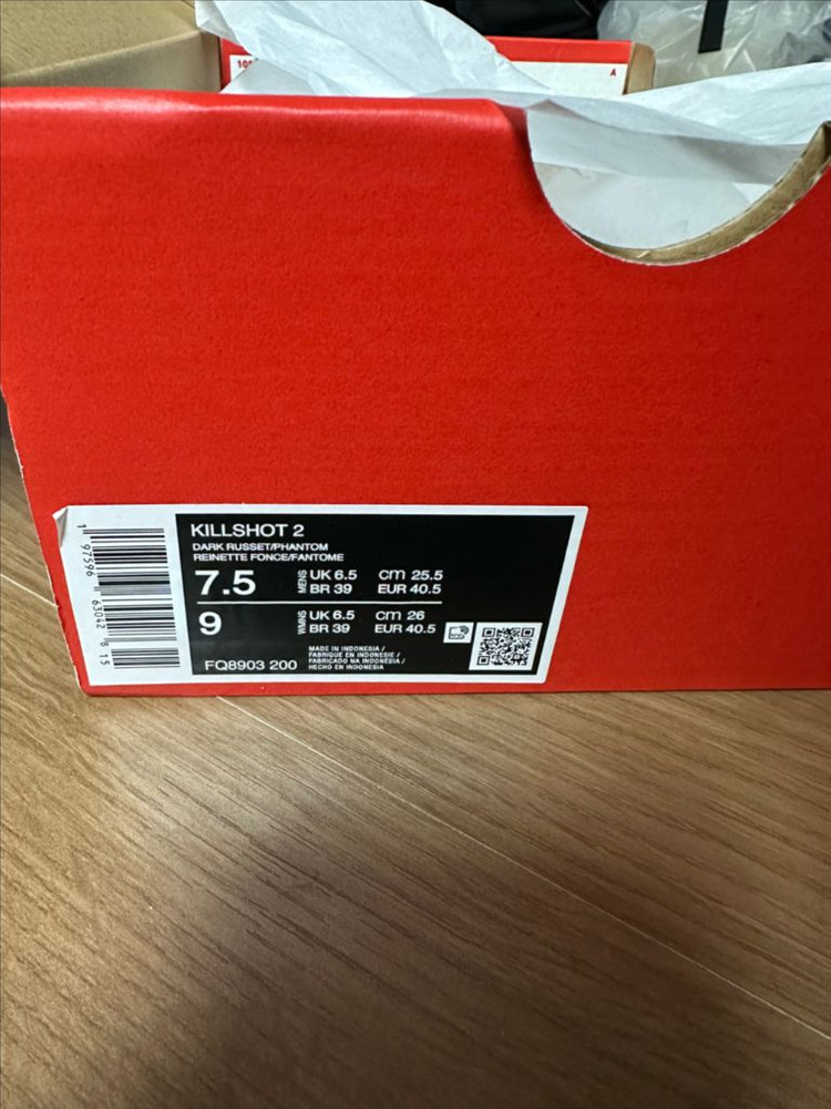 (새상품) 나이키 킬샷 2 브라운 다크 러셋 255mm 새상품 이미지