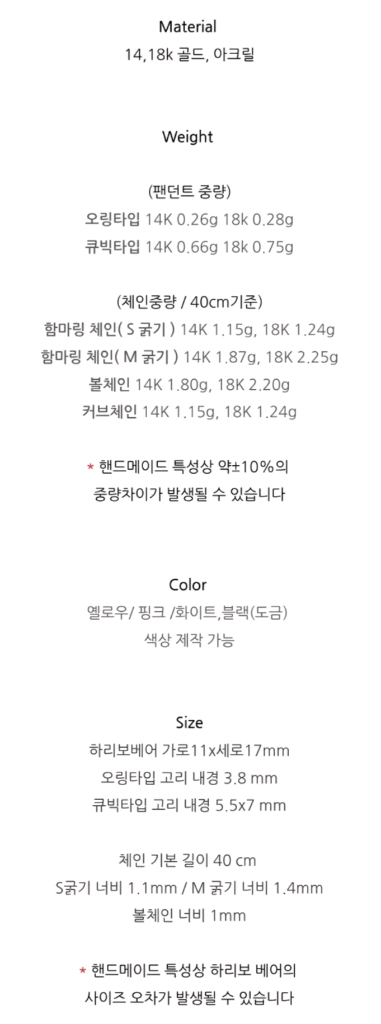 메이비투아 14k 하리보 곰돌이젤리 팬던트 글리터화이트핑크, 화이트--4