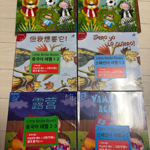 수퍼맘 리틀버디 K-1,1-2,2-3 스페인어 중국어