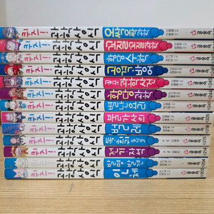 퀴즈과학상식 13권 학습만화