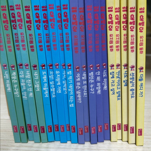 공룡 대발이 유치원동화 20권세트