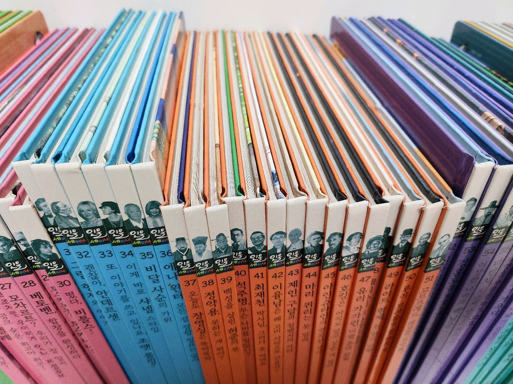 아람 인물세미나 74권 전권--1