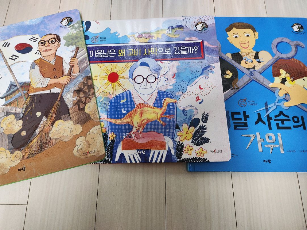 아람 인물세미나 74권 전권--2