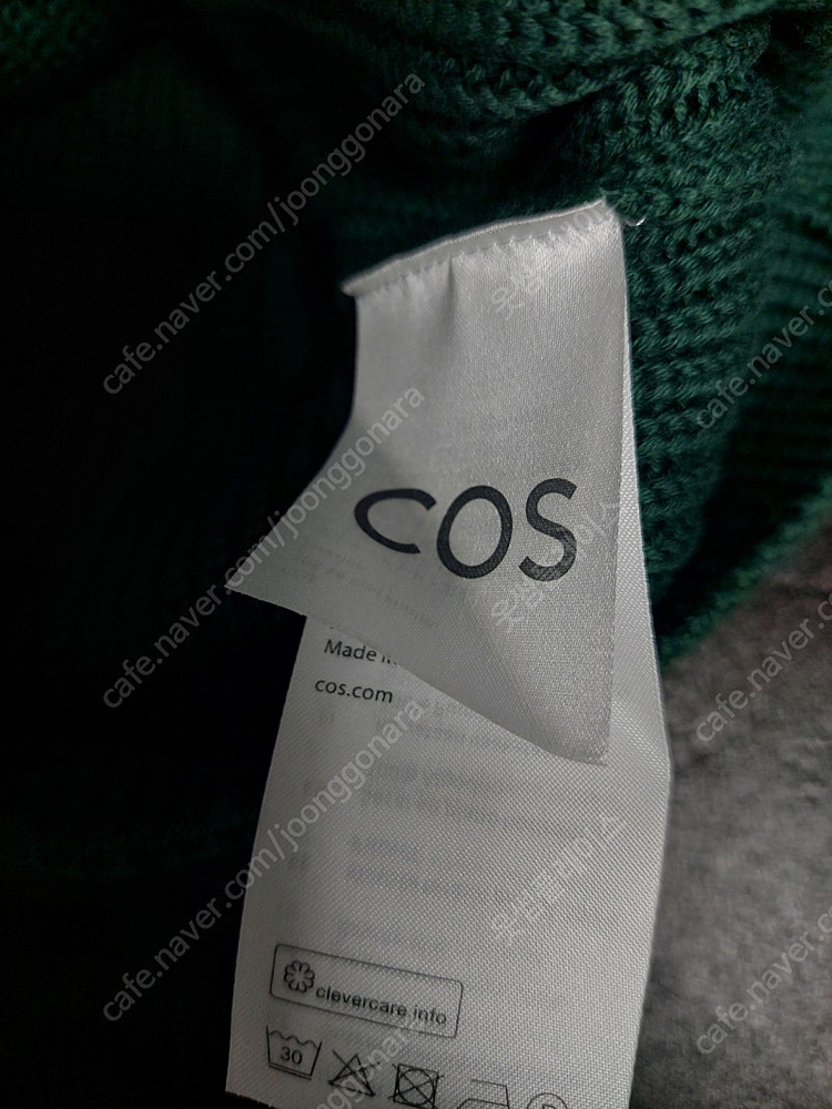 코스 COS 니트 조끼 베스트 상태짱--1