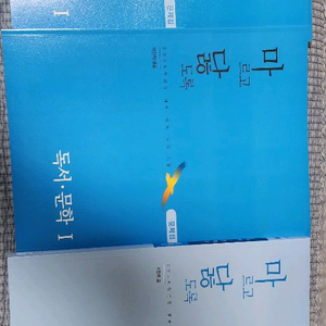 2026. 마닳 독서문학1 문제집, 해설집