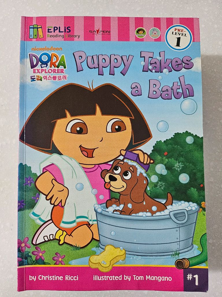 <택포>도라+디에고 영어책과 CD 이미지