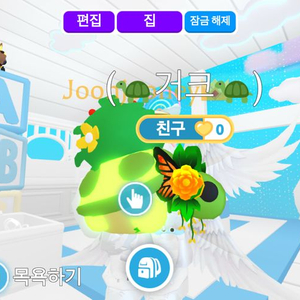 입양하세요 네온 거북이 팝니다. 이미지