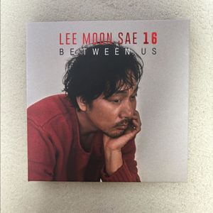 (비매) 이문세 정규 16집 앨범 CD 음반 방송국 홍보반