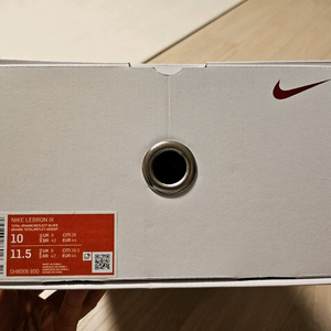 나이키 르브론 9 빅뱅 올스타