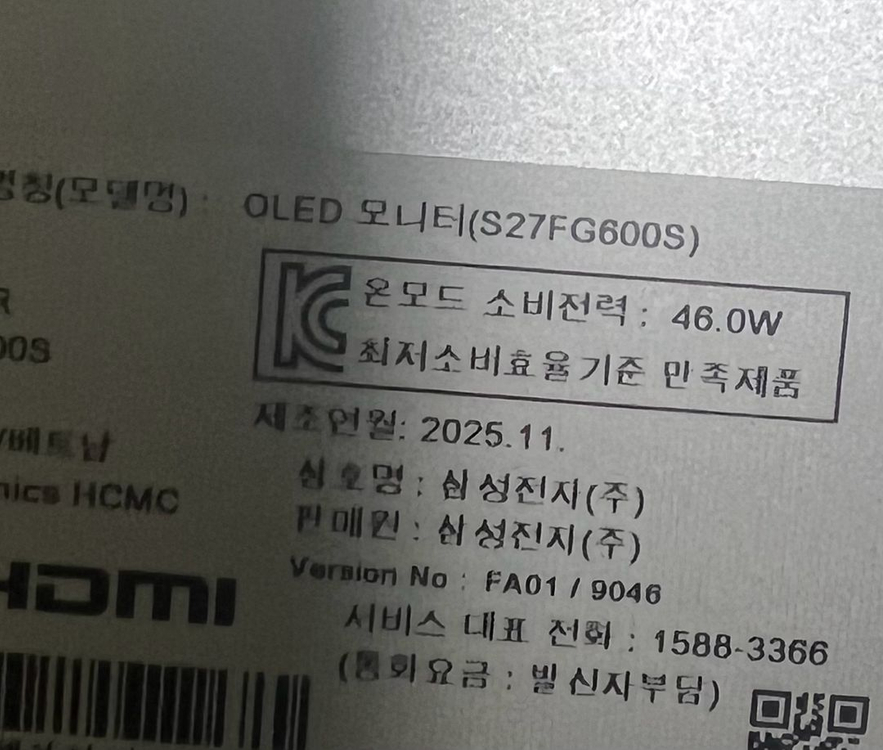 삼성27인치 qhd 500hz 오디세이 LS27FG600S(g60sf) 이미지