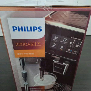 필립스 2200 EP2224/49 전자동 커피머신 미개봉 신품