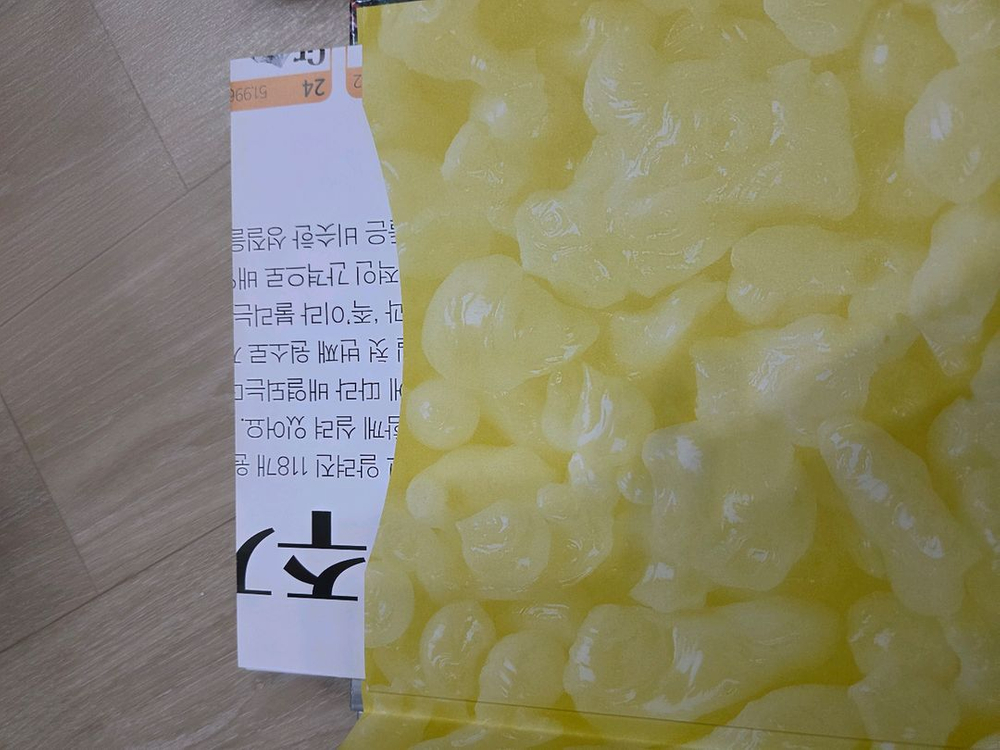 세상을 이루는 모든원소 118, 세상을 바꾸는 최고의 과학 기술 이미지