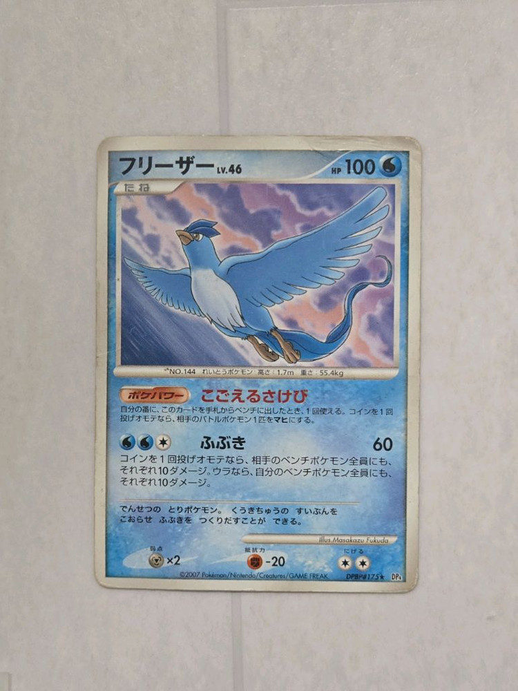 일판 고전 포켓몬카드 판매합니다--2