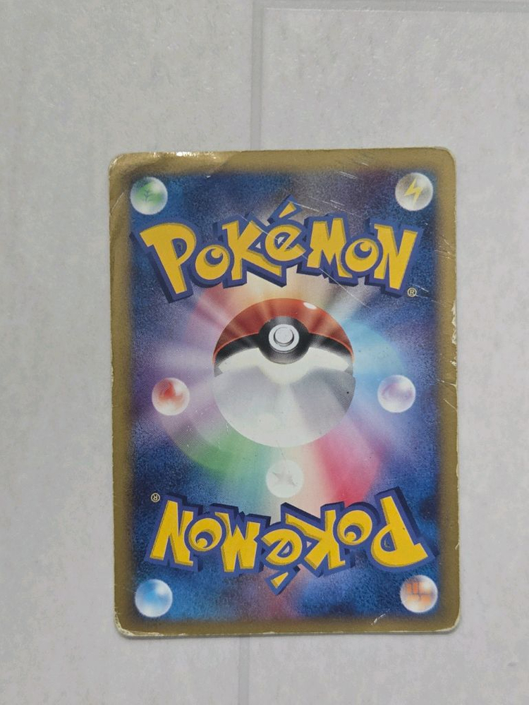 일판 고전 포켓몬카드 판매합니다--3