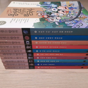 용선생 한국사 10권