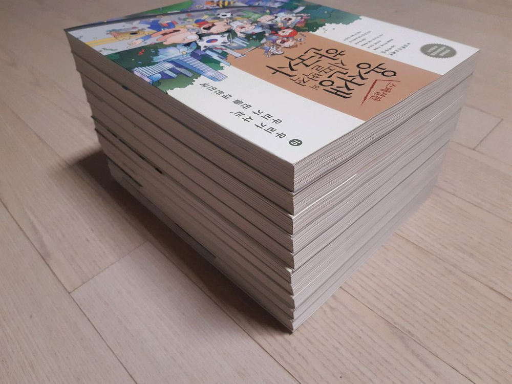 용선생 한국사 10권--2