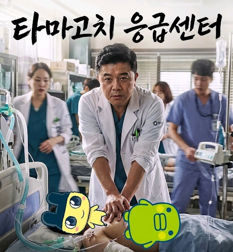 다마고치 썸 미츠 산리오 파스텔 스위츠 피스 4u 토탈케어 이미지