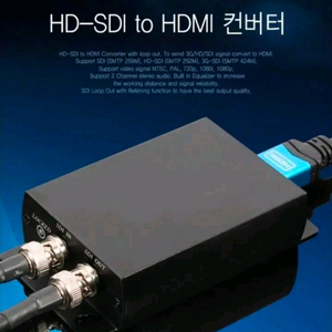 넷메이트 NETmate HDMI to HD-SDI 컨버터 NM-SDI01