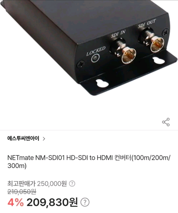 넷메이트 NETmate HDMI to HD-SDI 컨버터 NM-SDI01--1