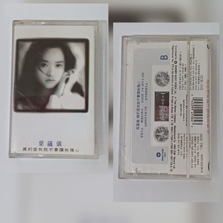 글로리아 입 카세트테이프, 오카다 유키코 비디오 및 카세트 테이프 (Okada Yukiko, 일본 음반, jpop)--1