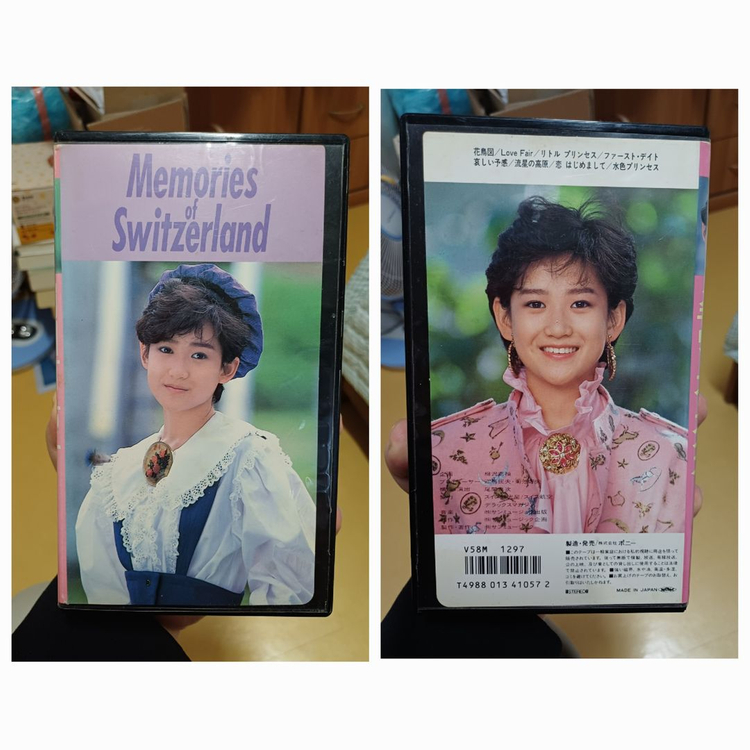 글로리아 입 카세트테이프, 오카다 유키코 비디오 및 카세트 테이프 (Okada Yukiko, 일본 음반, jpop)--3