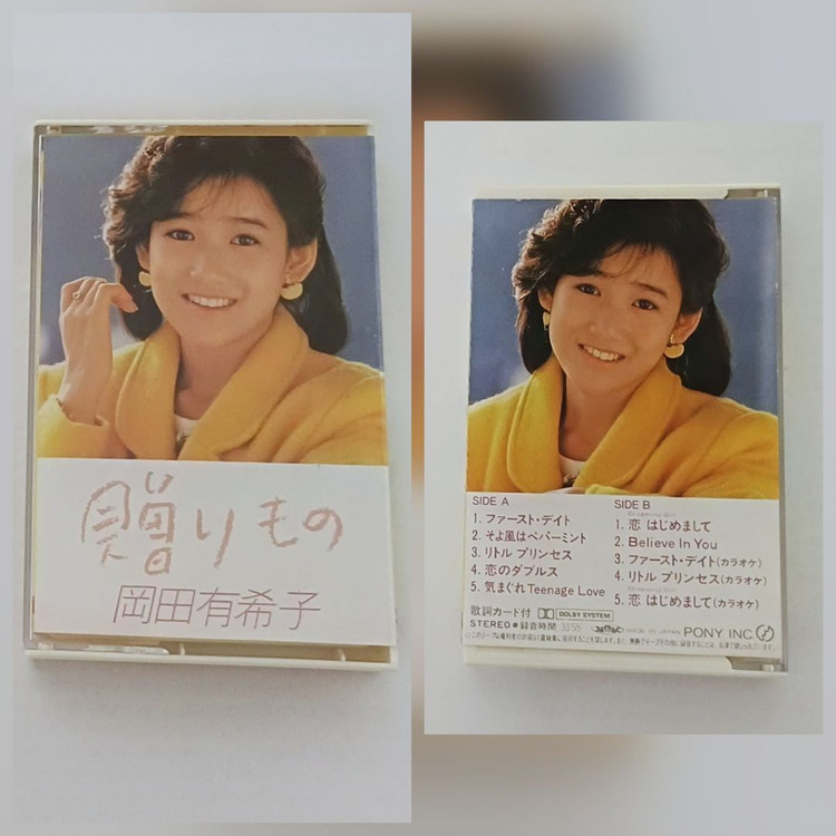글로리아 입 카세트테이프, 오카다 유키코 비디오 및 카세트 테이프 (Okada Yukiko, 일본 음반, jpop)--7