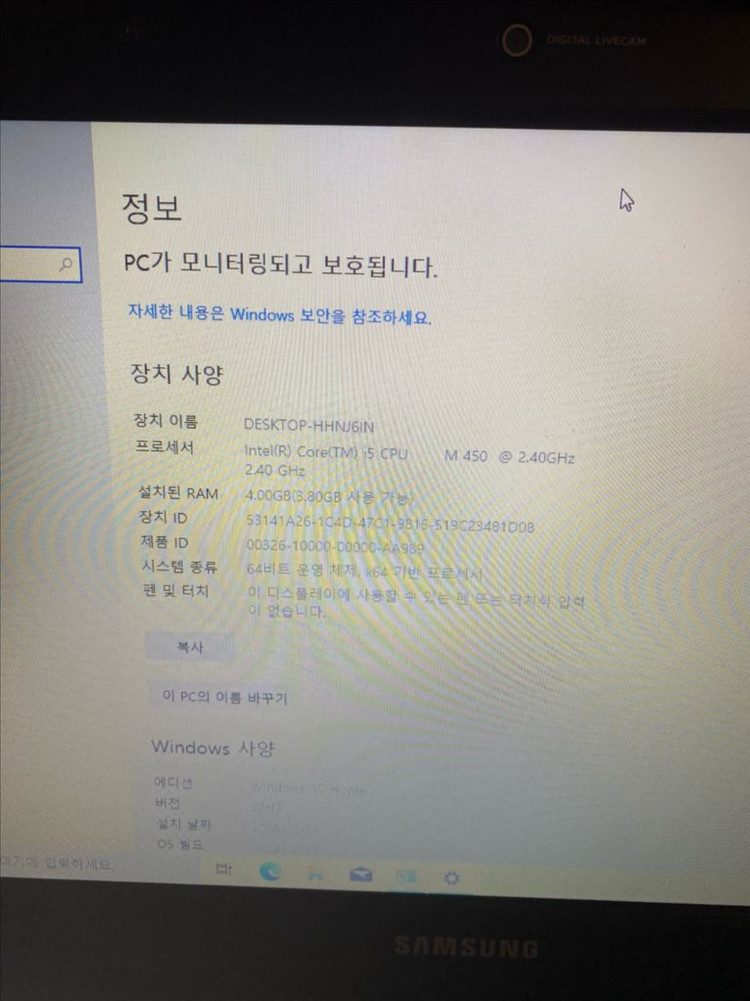 노트북 삼성 r440 i5 14인치--3
