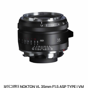 [삽니다] 보이그랜더35mm nokton vintage line f1.5 type i 이미지