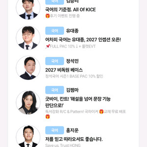 대성패스 공유해요