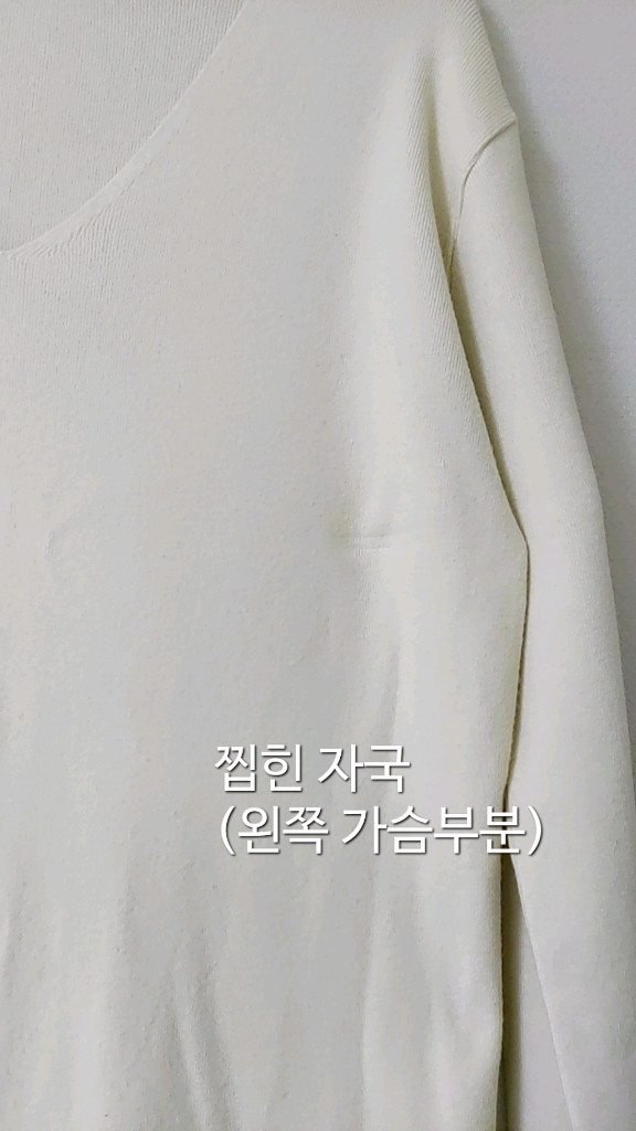 아이보리 브이넥 롱니트원피스--4