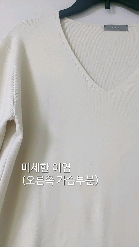 아이보리 브이넥 롱니트원피스--8