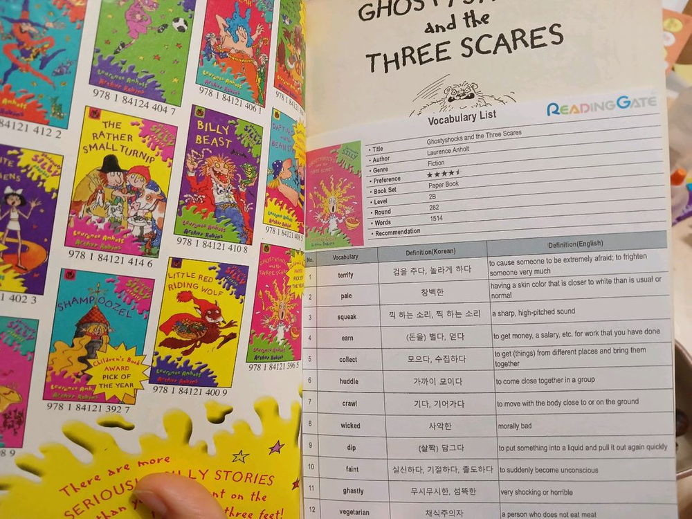 시리어슬리 실리/seriously silly stories 영어원서 12권 리딩게이트--1