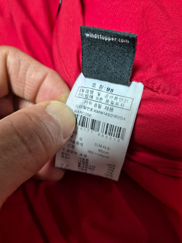 코볼트 히말라야 헤비 구스 대장 패딩 95~100 이미지