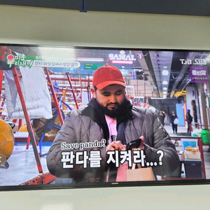 삼성 55인치 UHD 스마트 벽걸이 TV UN55JU6350