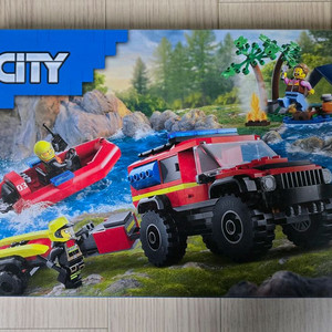 레고시티 60412 소방트럭 새제품과 같은 초SSS급 급처분합니다.