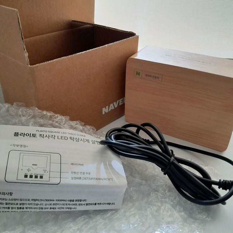 LED 디지털 탁상시계--1