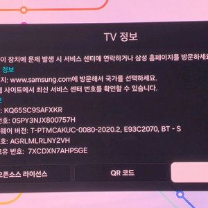 삼성 65인치 OLED TV 65sc9s(65sc90)