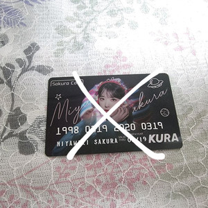 아이즈원 르세라핌 미야와키 사쿠라 pvc 포카 이미지