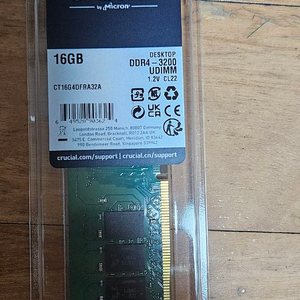 마이크론 Crucial DDR4 3200 CL22 16GB 2개