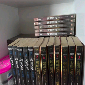 참마전기7 청룡혼 5 이미지