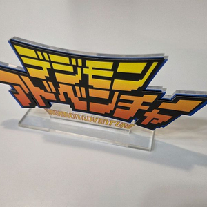 디지몬 어드벤처 아크릴 로고