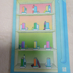텀블벅 편테일바(편의점 맥주를 이용한 칵테일 레시피북) 양도합니다 이미지