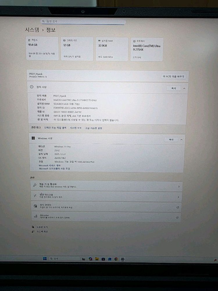 에이서 프레데터 헬리오스 네오 16 RTX 5070Ti--3