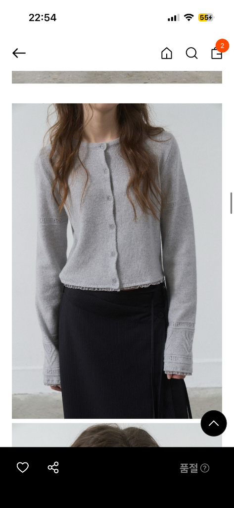 포에토 brunch lace cardigan (grey) 이미지