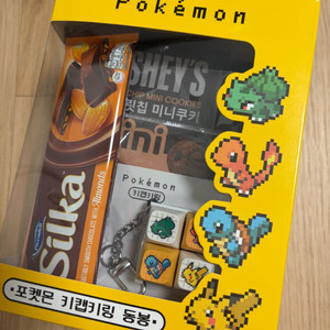 (미개봉) 포켓몬스터 cu 키캡 풀박스 피카츄 파이리 꼬부기 이상해씨 이미지