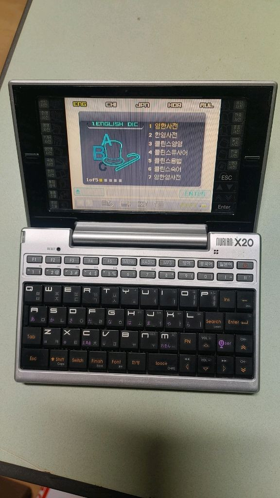 전자사전 누리안 x20--0